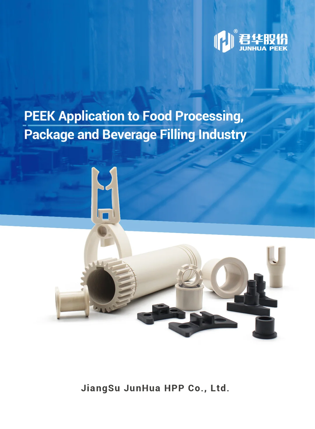 Peek-is-Used-in-Food-Processing-Packaging-and-Beverage-Filling