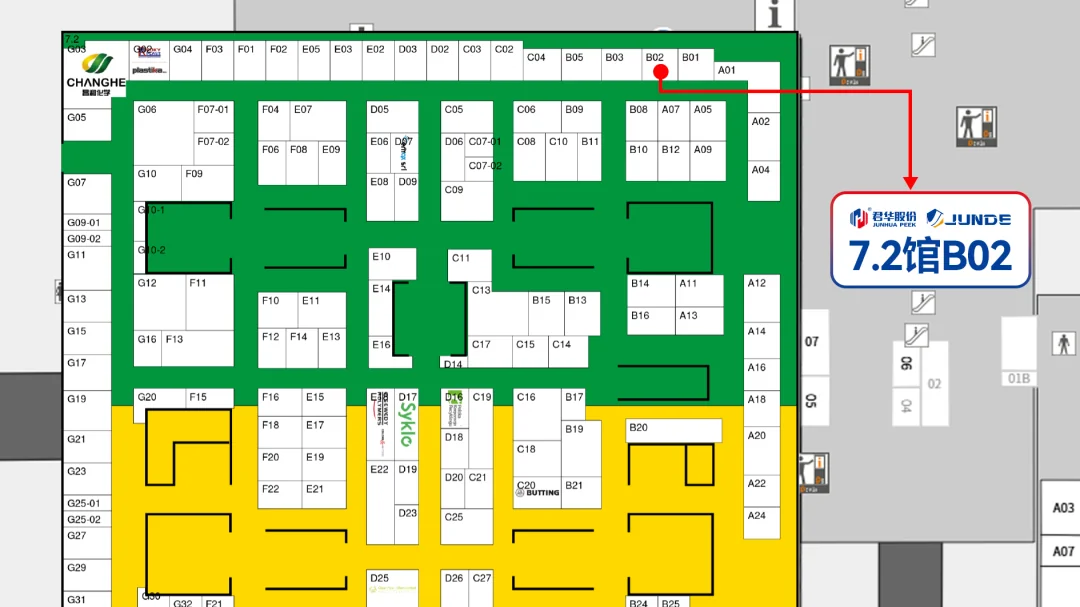Junhua Invites You to K 2025 Düsseldorf